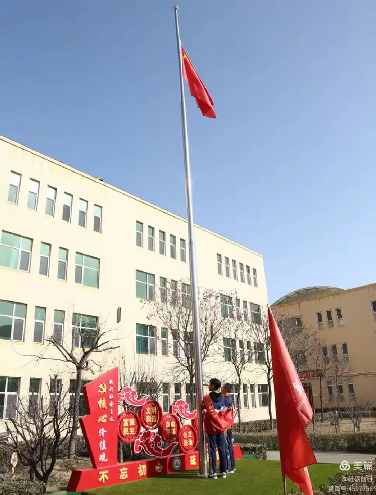 【信心百倍 斗志昂扬 】——